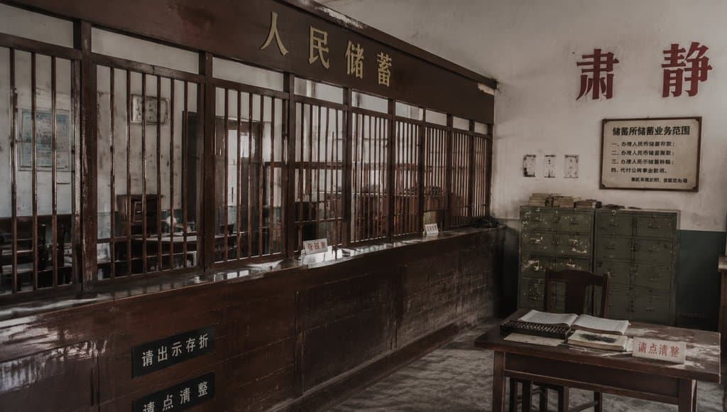 复古储蓄所内部，木栅栏柜台、算盘和存折，怀旧写实风格