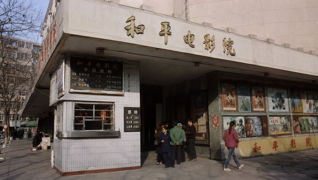 老式电影院售票亭，复古海报墙，市井怀旧风格写实建筑