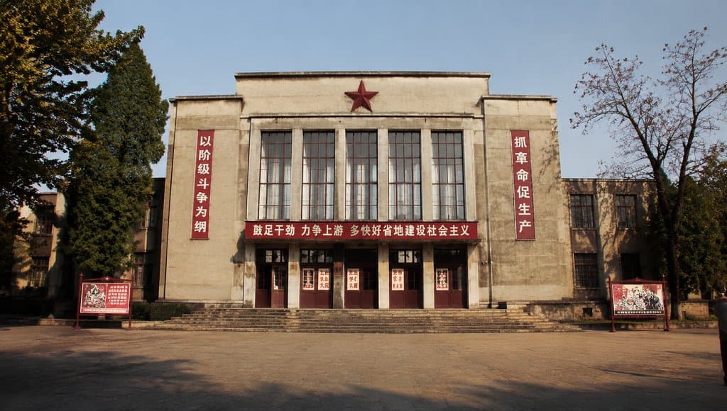 老式苏式礼堂建筑，红五星标志，红色横幅标语，年代感怀旧写实风格