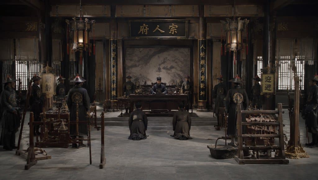 宗人府大堂内，官员审案，两侧站岗官差，刑具陈列，古装宫廷写实场景