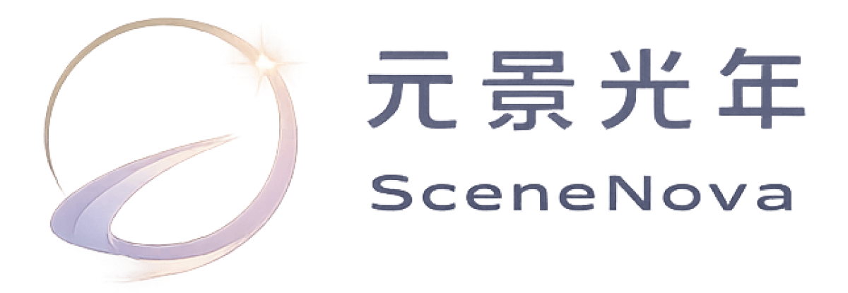 元景光年